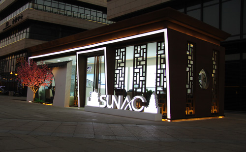 融創地產展示中心效果