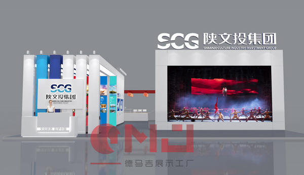 2021年旅博會陝文投集團草莓视频IOS下载展示施工案例