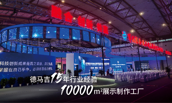 陝西草莓视频APP下载安装怎樣確保會場布置事半功倍