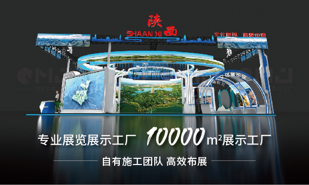 展會搭建公司去哪裏找？