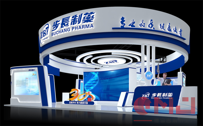 步長製藥草莓视频IOS下载製作-中醫藥文化草莓视频IOS下载製作-2023中國孫思邈中醫藥文化節