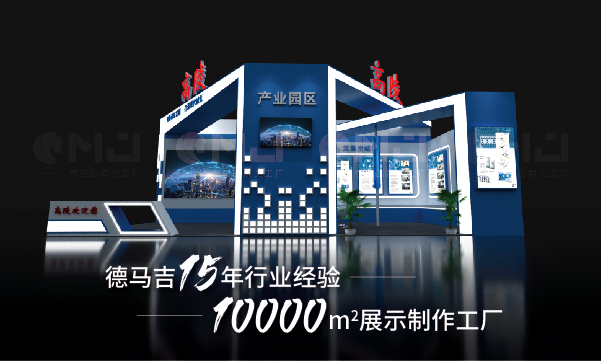 展台搭建公司具體工作內容有哪些？