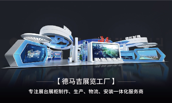 做好一個展台搭建公司需要注意什麽？