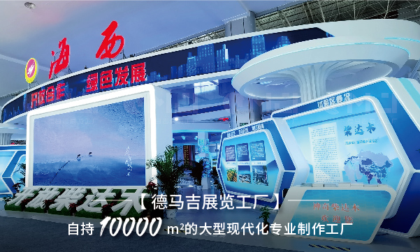 展台搭建如何才能確保搭建的效果？