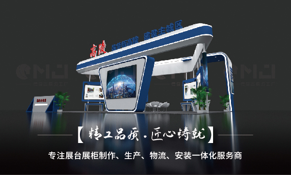 西安展會公司是做什麽的？